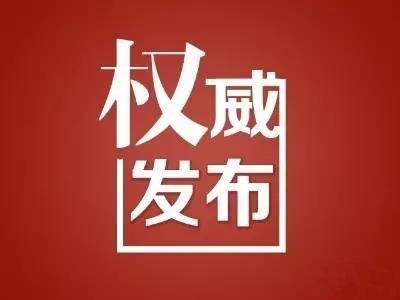 中央军委办公厅印发《新(xīn)时代军史场馆體(tǐ)系建设规划》