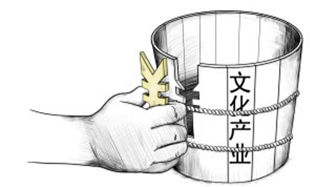 专家预计2020年文(wén)化产业 增加值有(yǒu)望达5.2万亿元